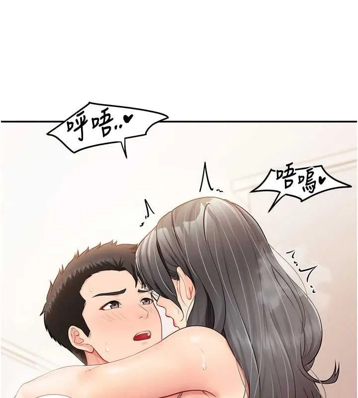 报告女班长:一根突起-第25話-越來越淫蕩的秀妍 - 图片 46