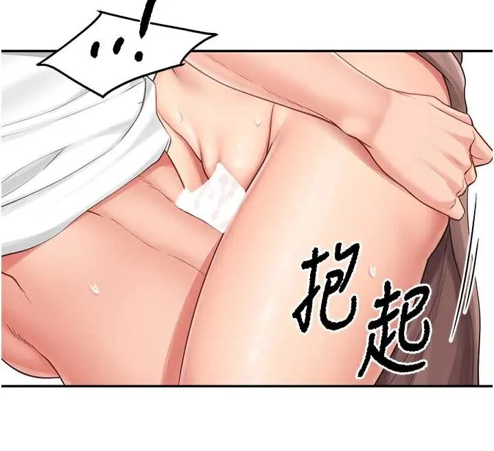 报告女班长:一根突起-第25話-越來越淫蕩的秀妍 - 图片 44