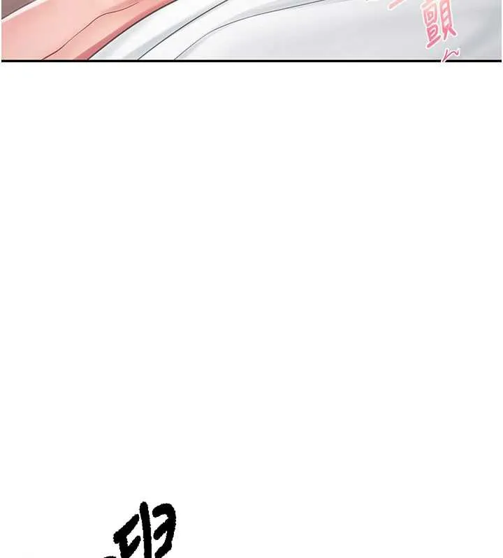 报告女班长:一根突起-第25話-越來越淫蕩的秀妍 - 图片 63