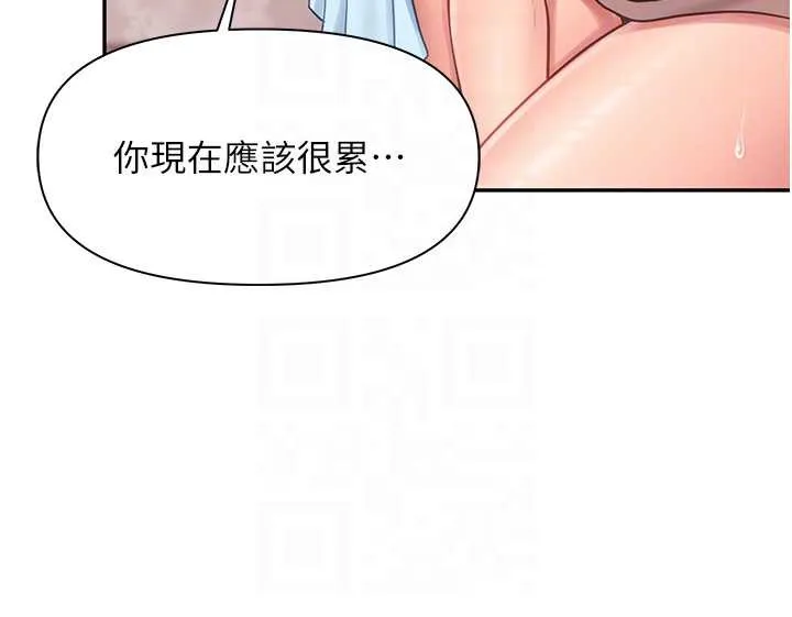 报告女班长:一根突起-第25話-越來越淫蕩的秀妍 - 图片 73