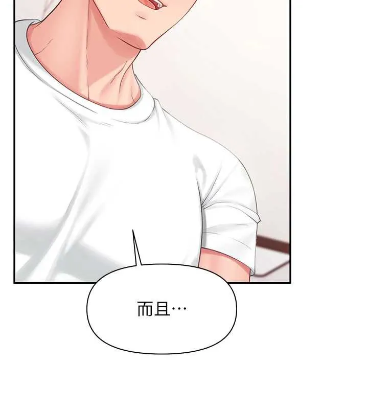 报告女班长:一根突起-第25話-越來越淫蕩的秀妍 - 图片 75