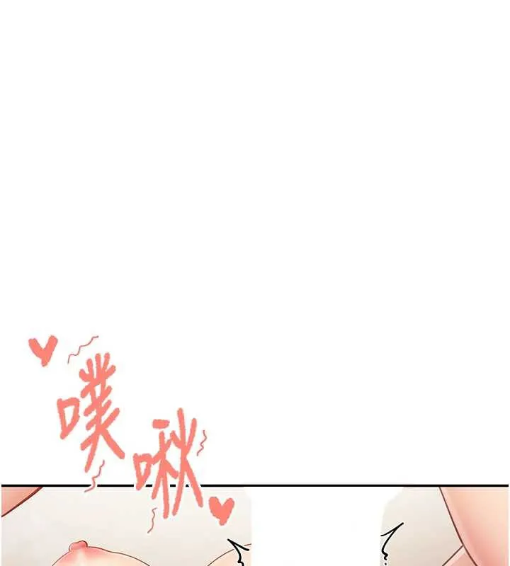 报告女班长:一根突起-第25話-越來越淫蕩的秀妍 - 图片 96