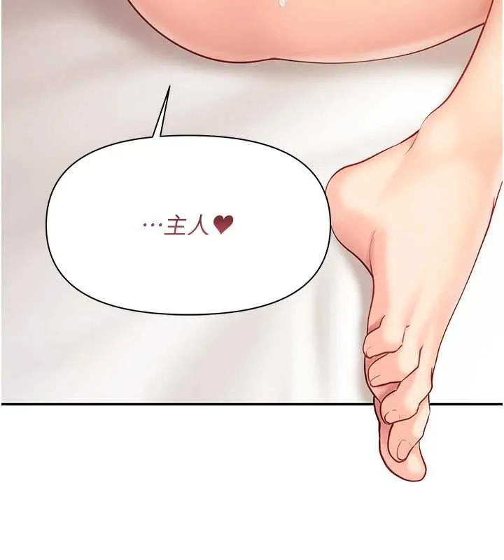 报告女班长:一根突起-第25話-越來越淫蕩的秀妍 - 图片 90