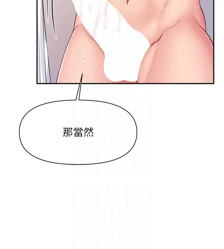 报告女班长:一根突起-第25話-越來越淫蕩的秀妍 - 图片 93