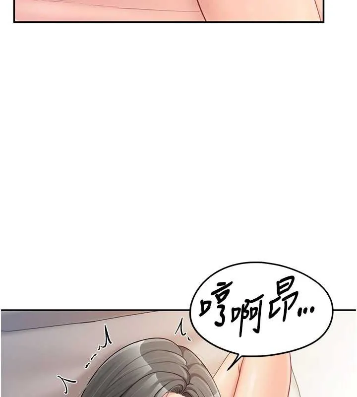 报告女班长:一根突起-第25話-越來越淫蕩的秀妍 - 图片 109
