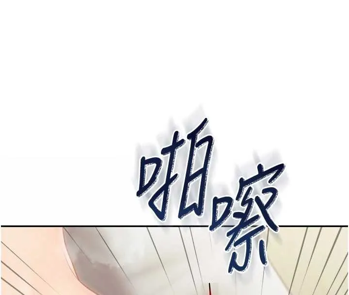报告女班长:一根突起-第25話-越來越淫蕩的秀妍 - 图片 121