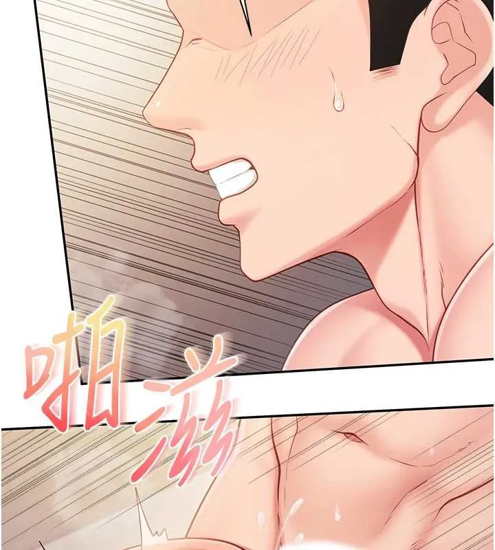 报告女班长:一根突起-第25話-越來越淫蕩的秀妍 - 图片 138