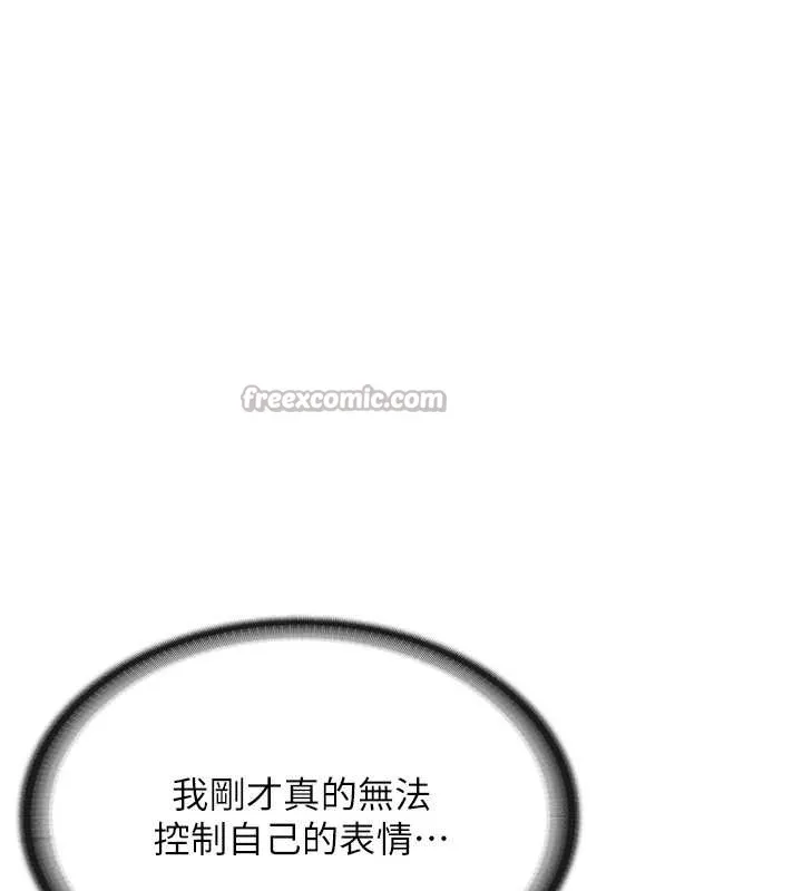报告女班长:一根突起-第25話-越來越淫蕩的秀妍 - 图片 154