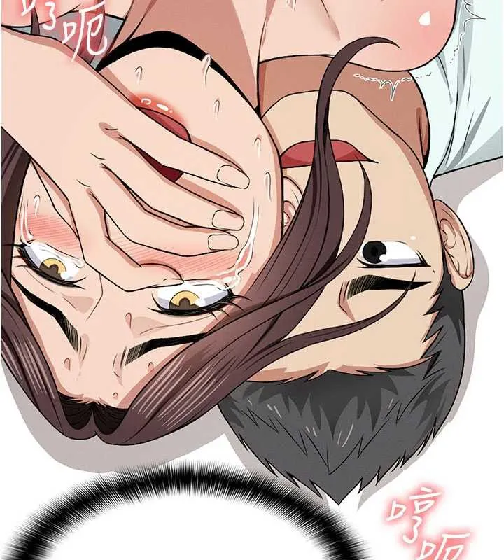 尸变家园:以身相许-第16話-目睹姐姐被侵犯的過程 - 图片 11