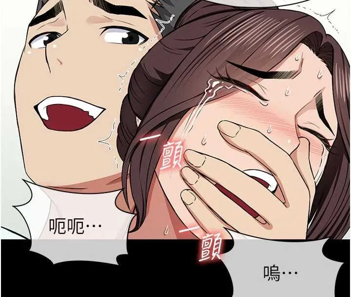 屍變家園:以身相許第16話-目睹姐姐被侵犯的過程