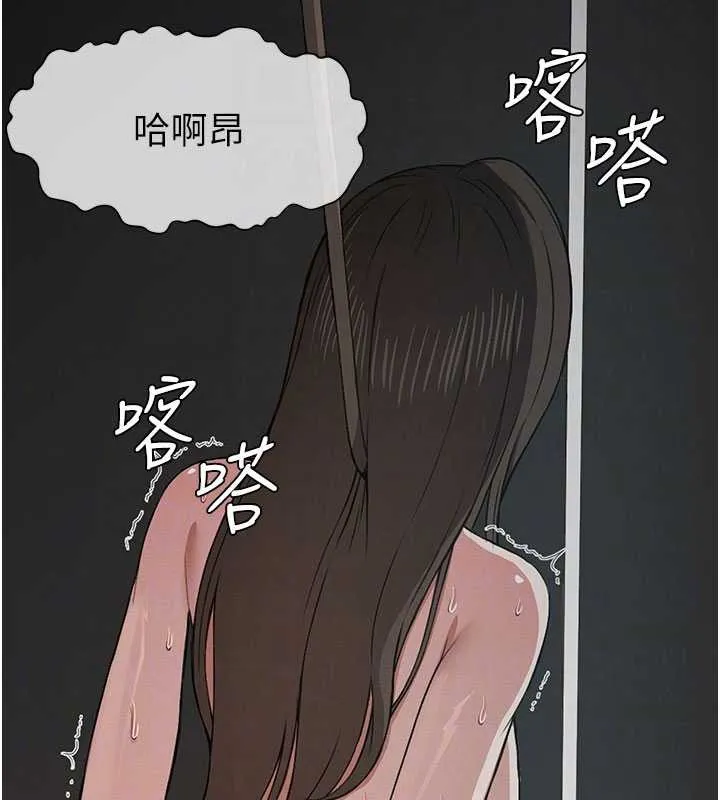 尸变家园:以身相许-第16話-目睹姐姐被侵犯的過程 - 图片 21