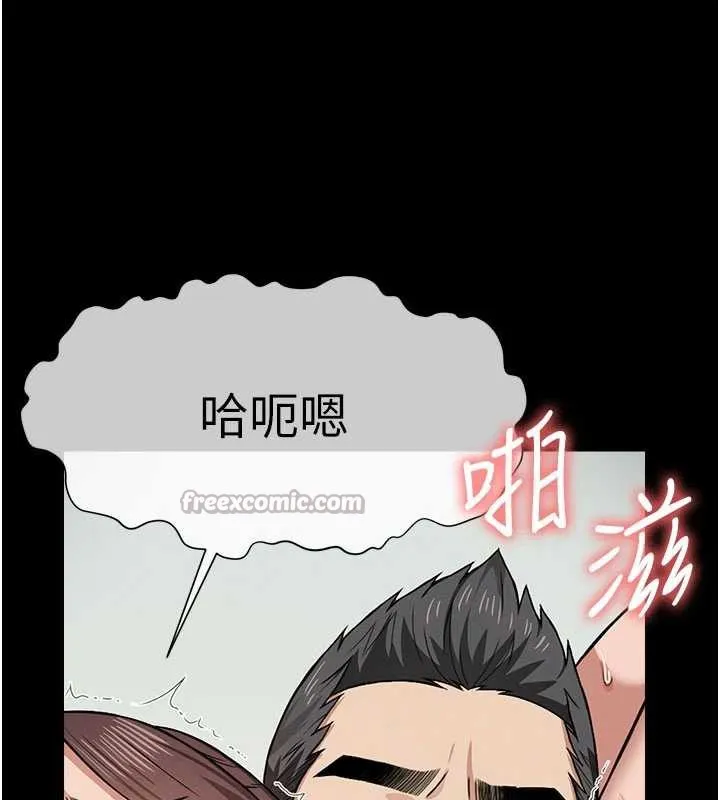 尸变家园:以身相许-第16話-目睹姐姐被侵犯的過程 - 图片 28