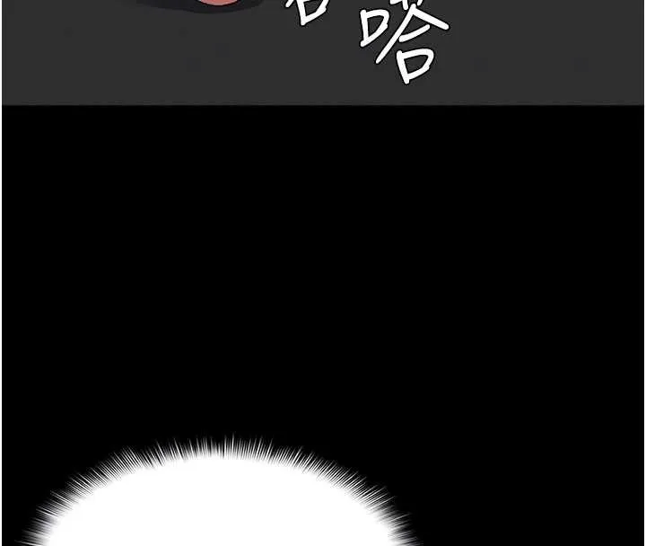 屍變家園:以身相許第16話-目睹姐姐被侵犯的過程