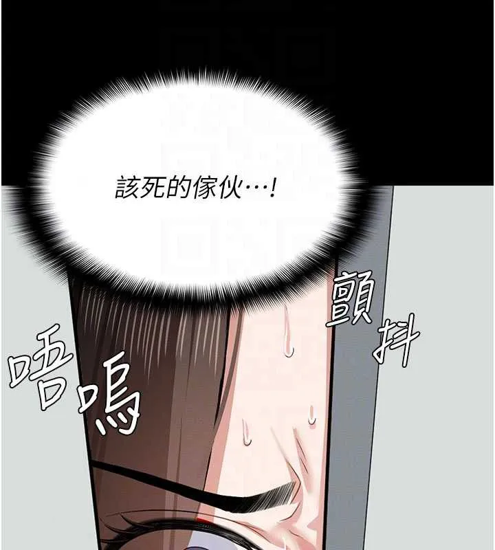 尸变家园:以身相许-第16話-目睹姐姐被侵犯的過程 - 图片 37