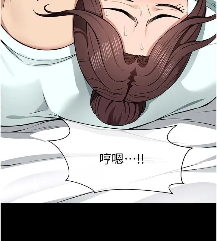 尸变家园:以身相许-第16話-目睹姐姐被侵犯的過程 - 图片 44