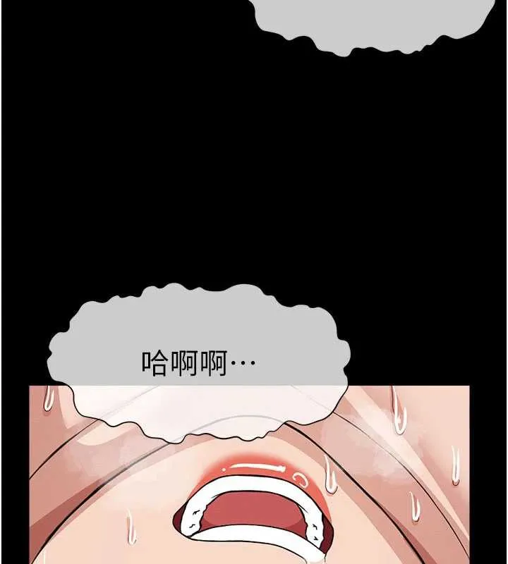 尸变家园:以身相许-第16話-目睹姐姐被侵犯的過程 - 图片 49