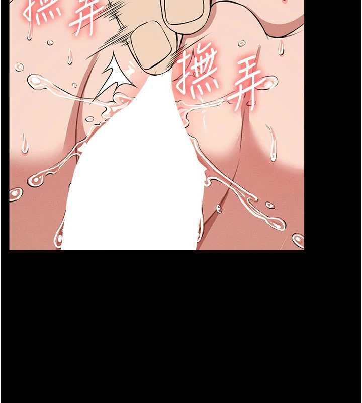 尸变家园:以身相许第16話-目睹姐姐被侵犯的過程