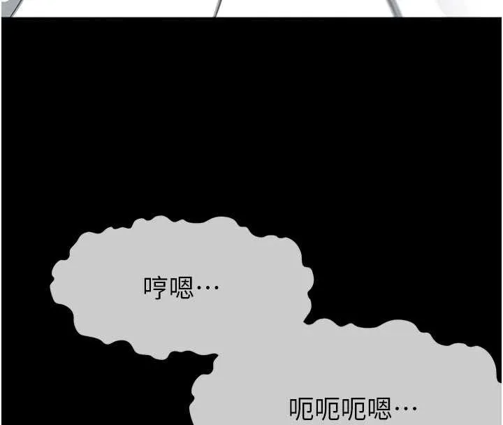 屍變家園:以身相許第16話-目睹姐姐被侵犯的過程
