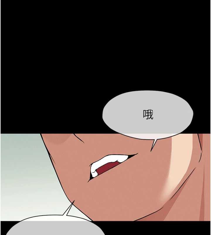 尸变家园:以身相许第16話-目睹姐姐被侵犯的過程