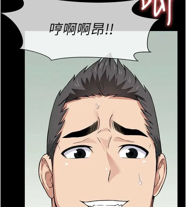 屍變家園:以身相許第16話-目睹姐姐被侵犯的過程