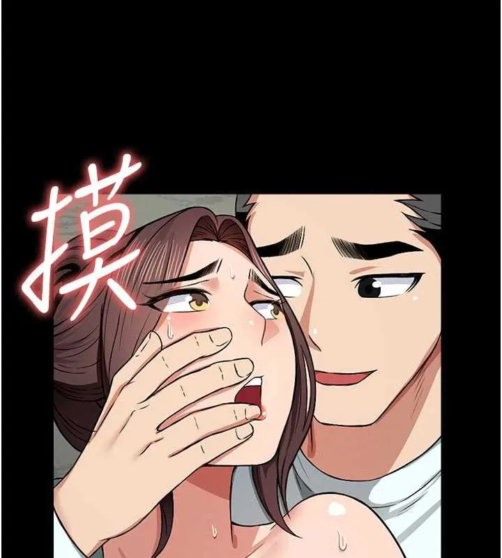 尸变家园:以身相许-第16話-目睹姐姐被侵犯的過程 - 图片 150
