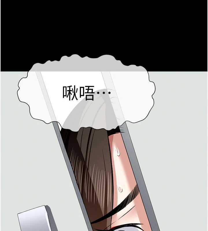 尸变家园:以身相许第16話-目睹姐姐被侵犯的過程