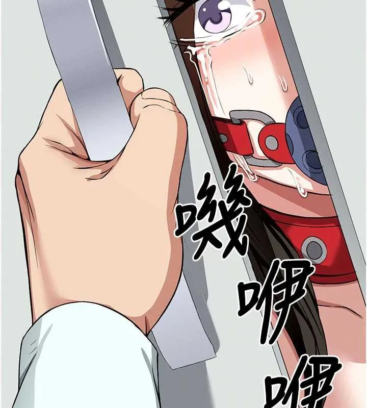 屍變家園:以身相許第16話-目睹姐姐被侵犯的過程