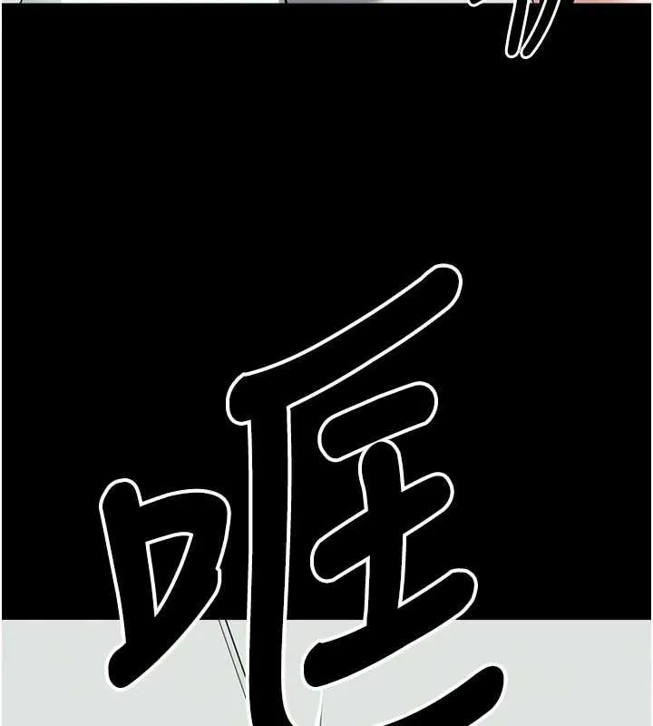 尸变家园:以身相许-第16話-目睹姐姐被侵犯的過程 - 图片 160