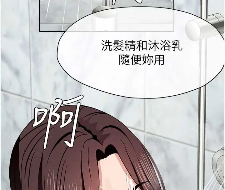 尸变家园:以身相许-第16話-目睹姐姐被侵犯的過程 - 图片 165