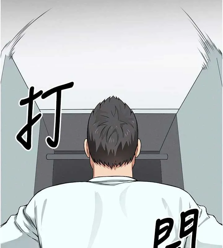 屍變家園:以身相許第16話-目睹姐姐被侵犯的過程