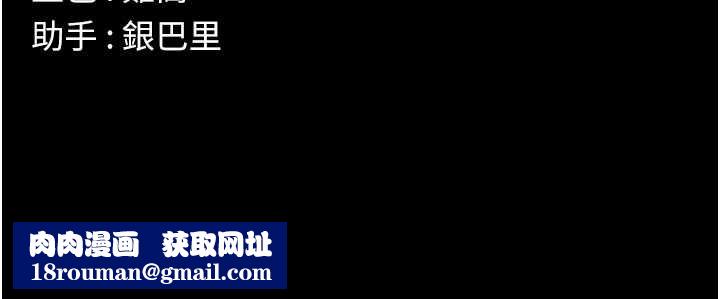 尸变家园:以身相许第16話-目睹姐姐被侵犯的過程