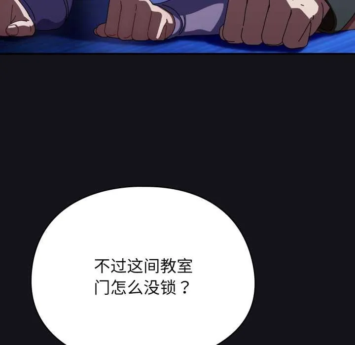 硬也要拍完第12話