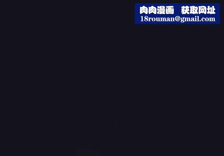 硬也要拍完-第12話 - 图片 1
