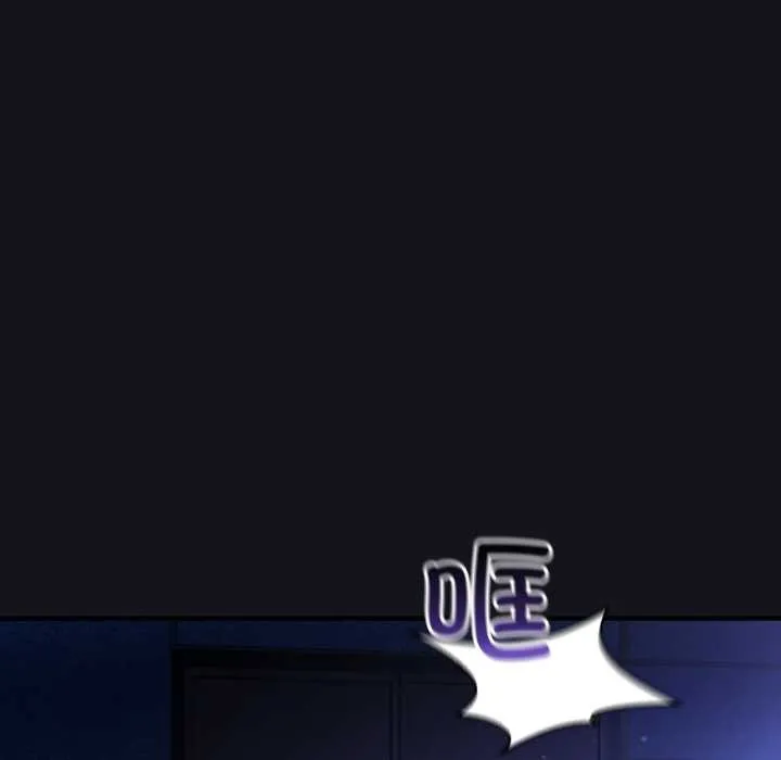 硬也要拍完-第12話 - 图片 21