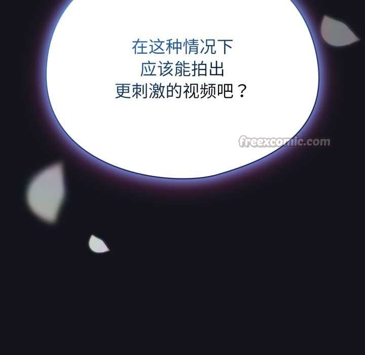 硬也要拍完第12話