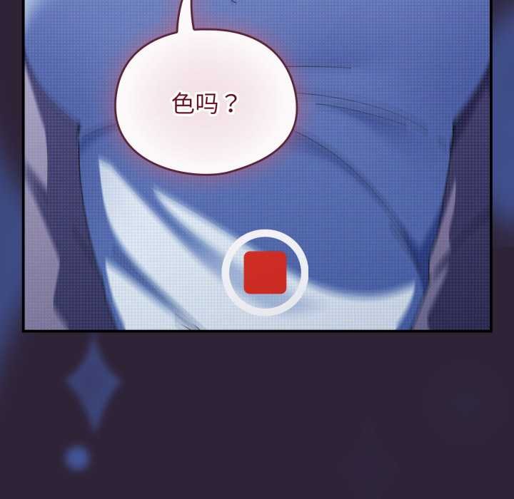 硬也要拍完第12話