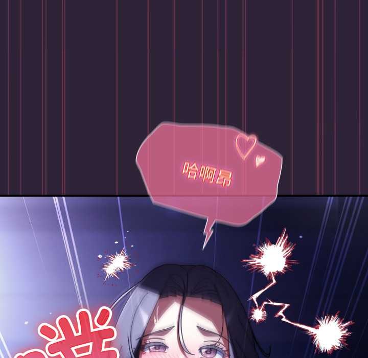 硬也要拍完第12話