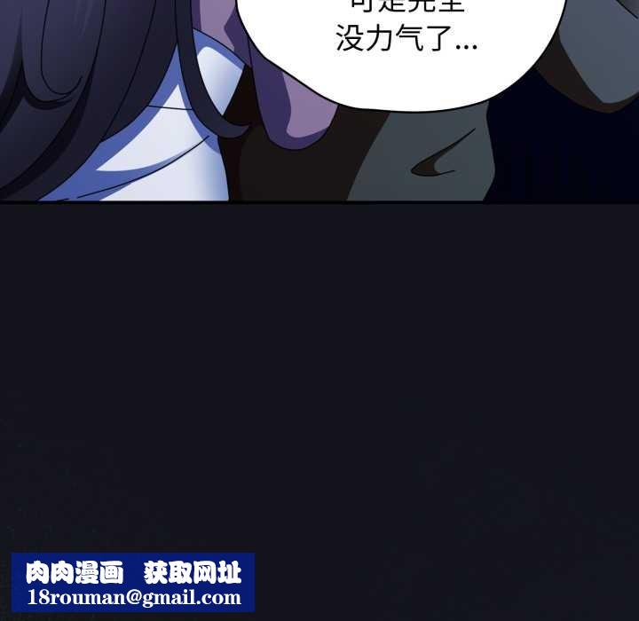 硬也要拍完第12話