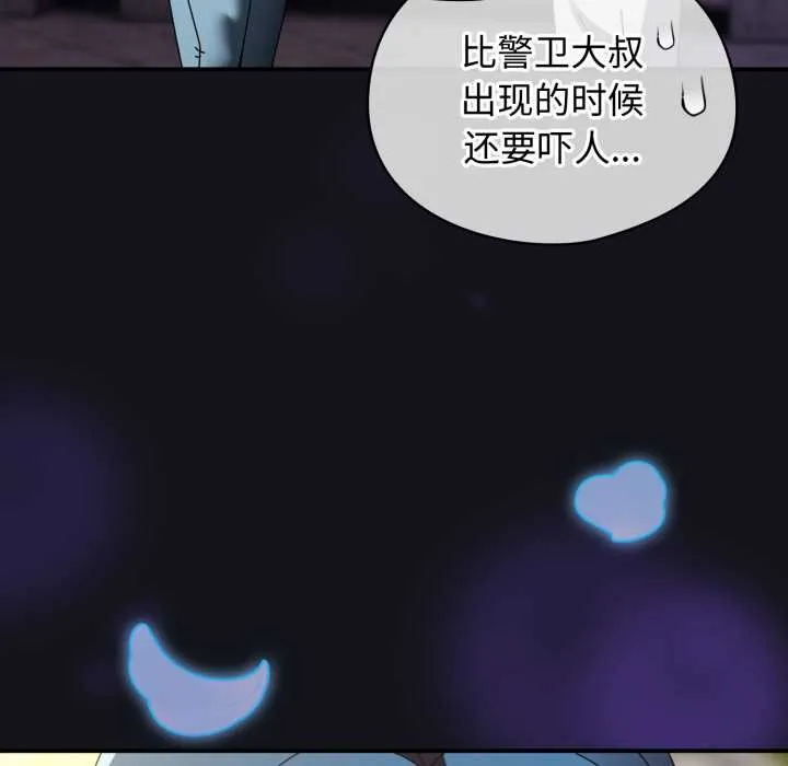 硬也要拍完第12話