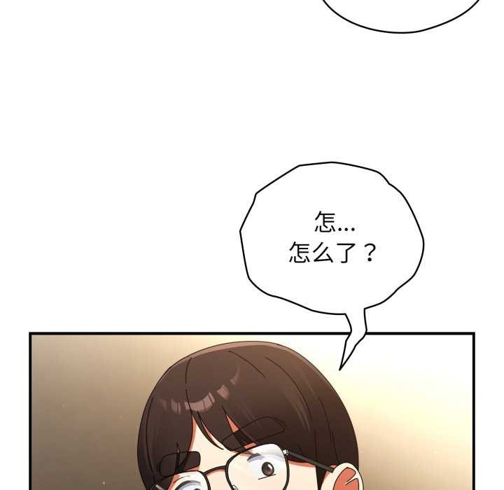 硬也要拍完第12話