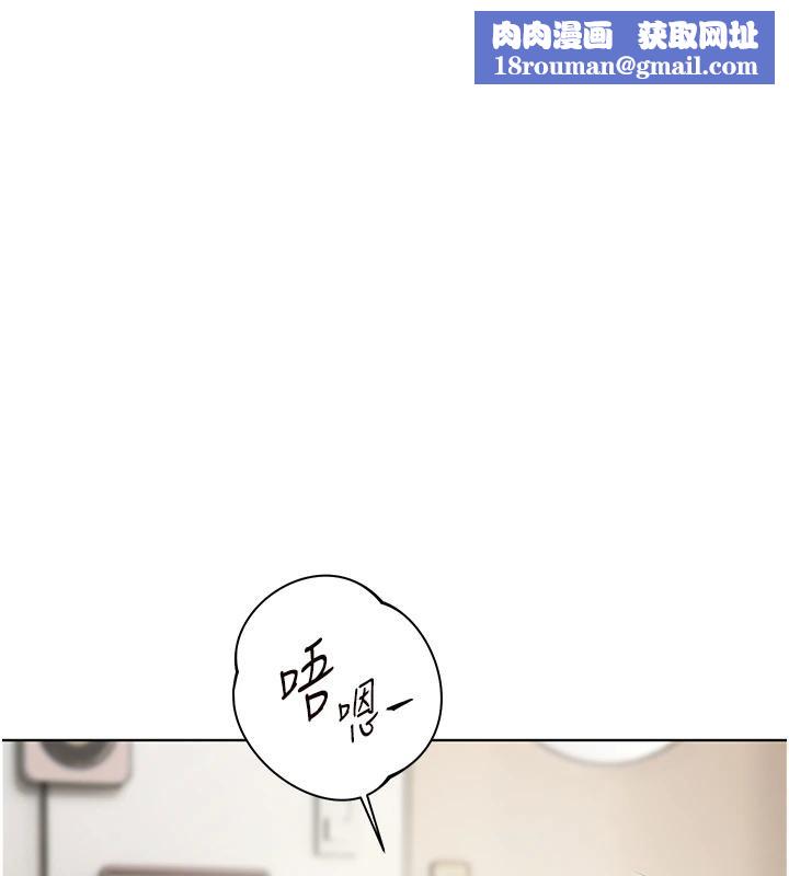 老师的亲密指导第71話-一日限定女僕學堂