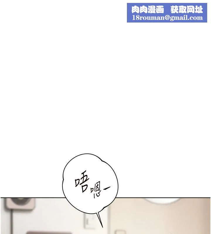 老師的親密指導第71話-一日限定女僕學堂
