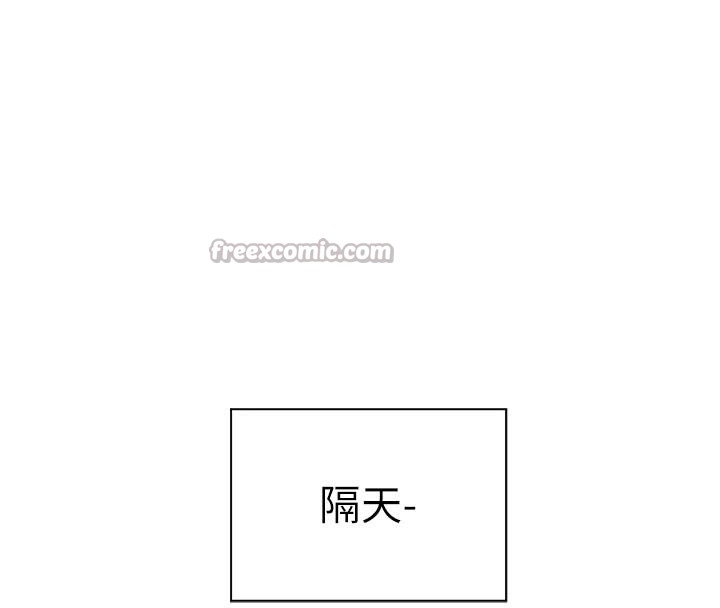 老师的亲密指导第71話-一日限定女僕學堂