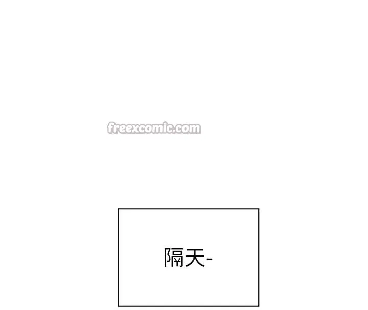 老師的親密指導第71話-一日限定女僕學堂