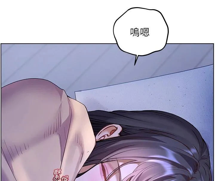 老师的亲密指导-第71話-一日限定女僕學堂 - 图片 55