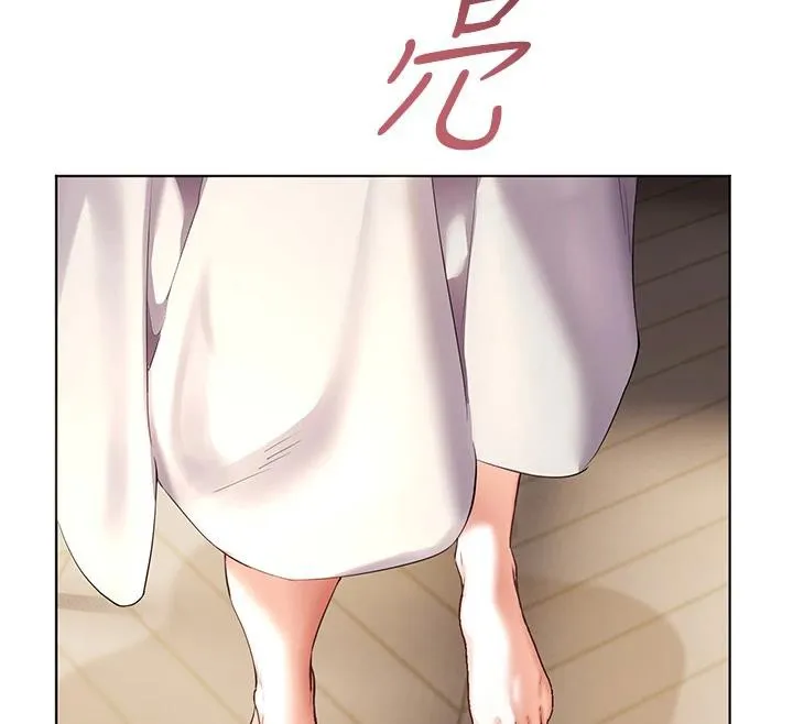 老師的親密指導第71話-一日限定女僕學堂