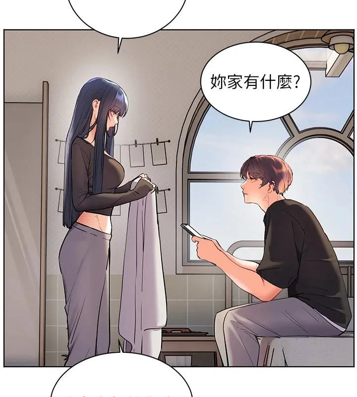 老师的亲密指导-第71話-一日限定女僕學堂 - 图片 68
