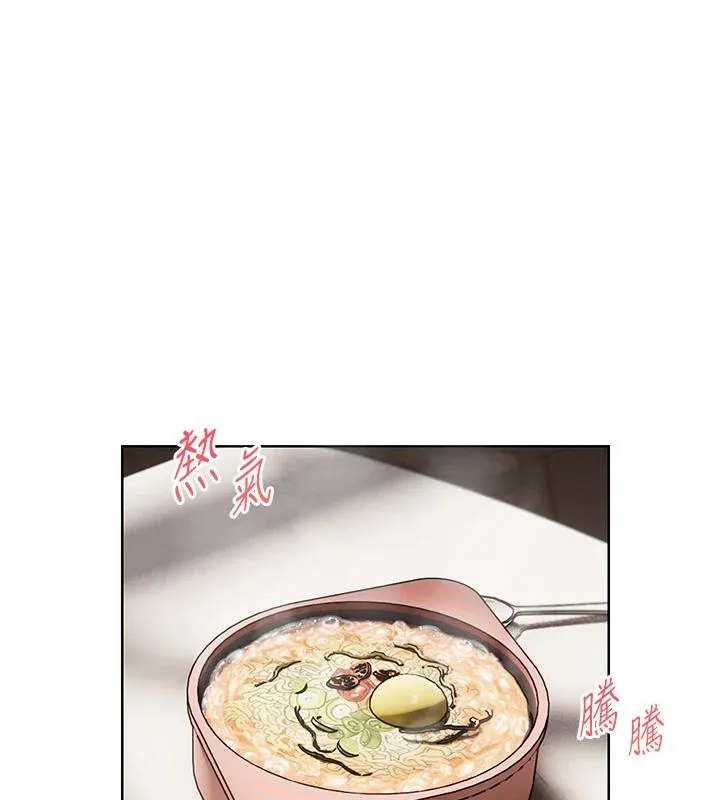 老师的亲密指导-第71話-一日限定女僕學堂 - 图片 73