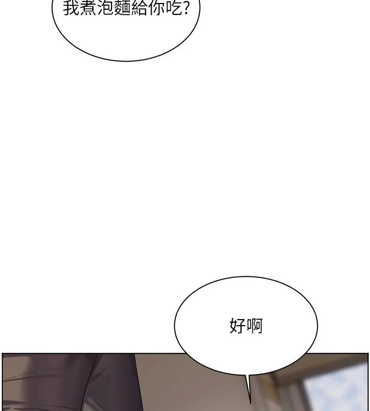 老师的亲密指导-第71話-一日限定女僕學堂 - 图片 69