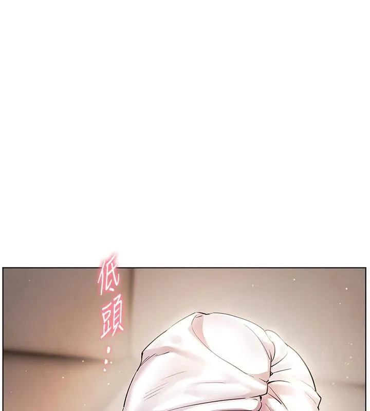 老师的亲密指导-第71話-一日限定女僕學堂 - 图片 77